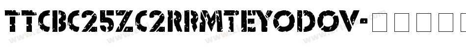 ttcbc25zc2RrMTEyODov字体转换