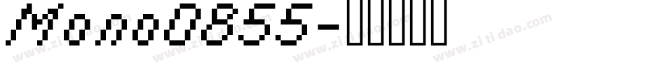 Mono0855字体转换