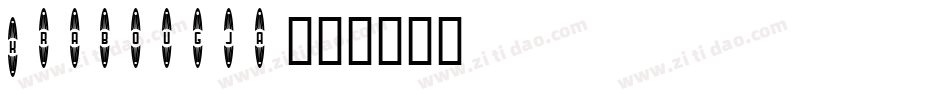 Krabougja字体转换