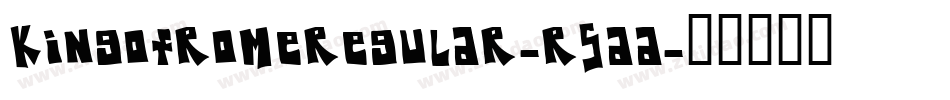KingOfRomeRegular-R5aA字体转换 KingOfRomeRegular-R5aA字体转换