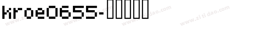 kroe0655字体转换