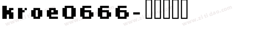 kroe0666字体转换