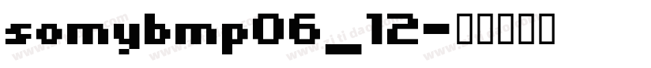 somybmp06_12字体转换