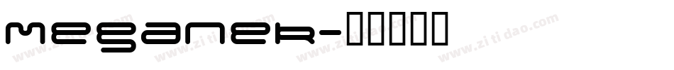 Meganek字体转换
