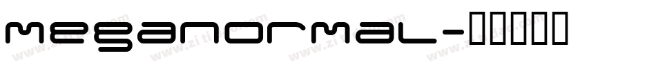 meganormal字体转换