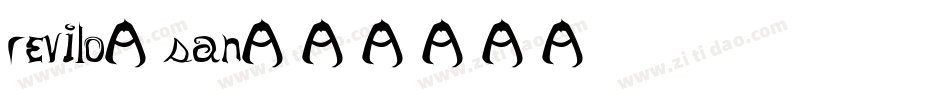 revilo-san字体转换