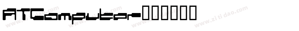 ATComputer字体转换