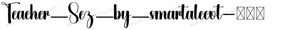 Teacher_Sez_by_smartalecvt字体转换