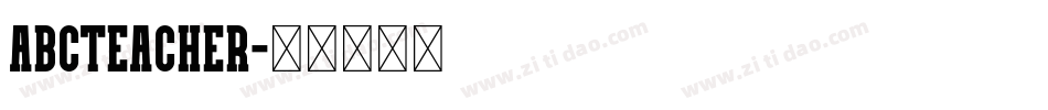 AbcTeacher字体转换