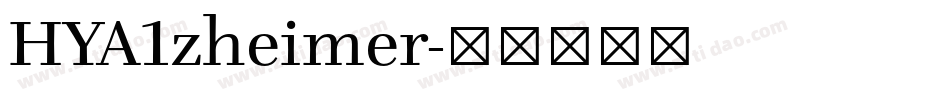 HYA1zheimer字体转换