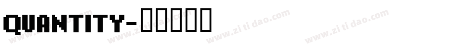 QUANTITY字体转换