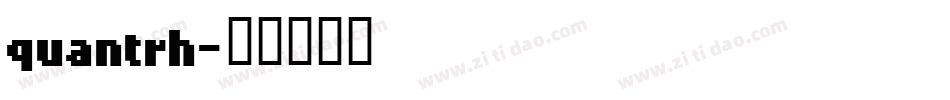 quantrh字体转换