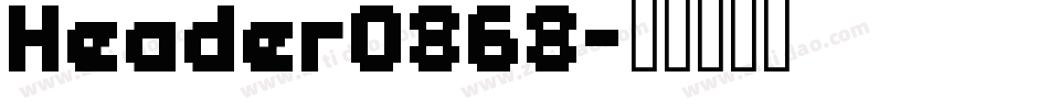 Header0868字体转换