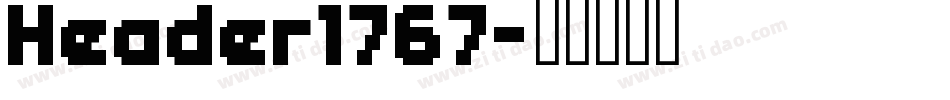 Header1767字体转换