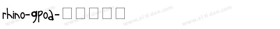 Rhino-Gpoa字体转换