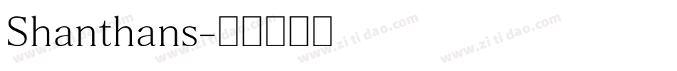 Shanthans字体转换