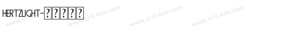 HertzLight字体转换
