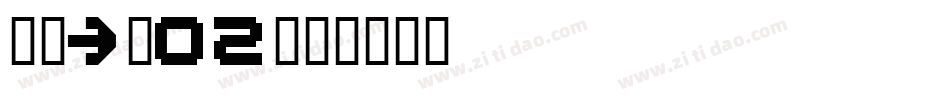 spdr02字体转换