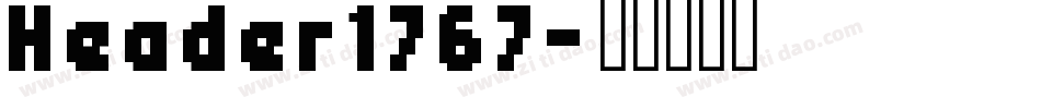 Header1767字体转换