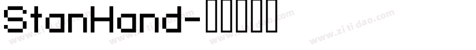 StanHand字体转换