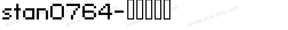 stan0764字体转换