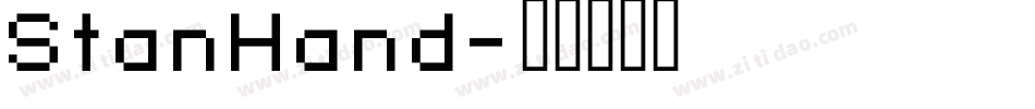 StanHand字体转换