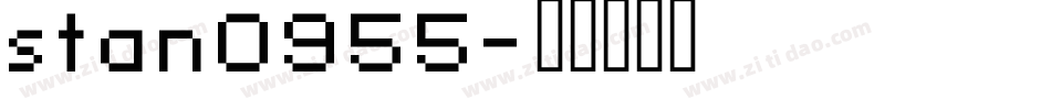 stan0955字体转换
