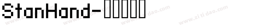 StanHand字体转换