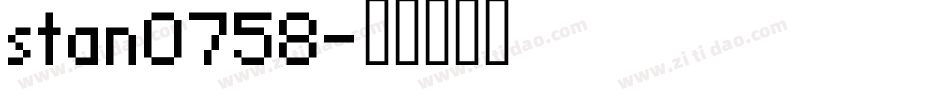 stan0758字体转换
