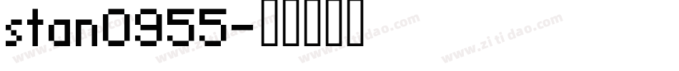 stan0955字体转换