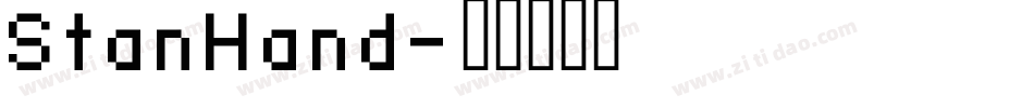 StanHand字体转换