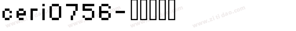 ceri0756字体转换