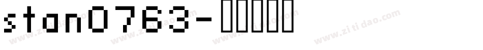 stan0763字体转换