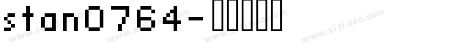 stan0764字体转换