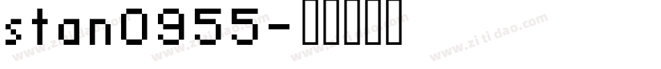 stan0955字体转换