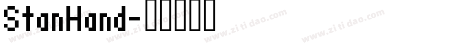 StanHand字体转换