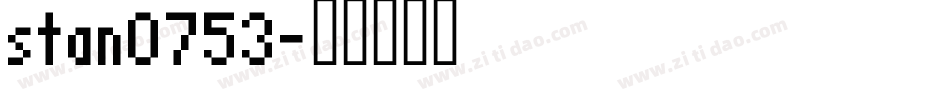stan0753字体转换