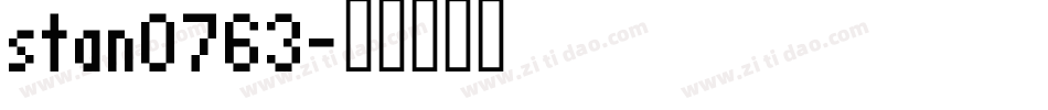 stan0763字体转换