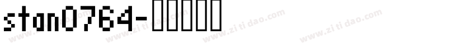stan0764字体转换