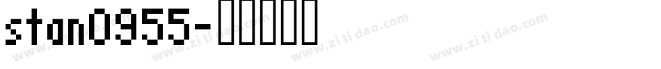 stan0955字体转换