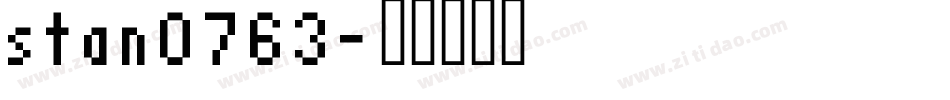 stan0763字体转换