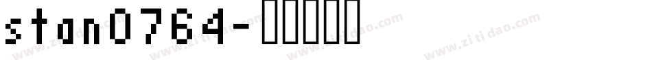 stan0764字体转换