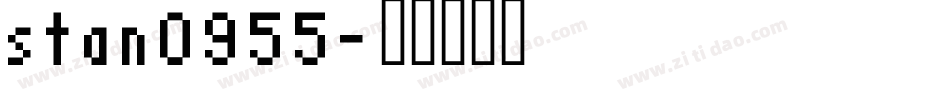 stan0955字体转换