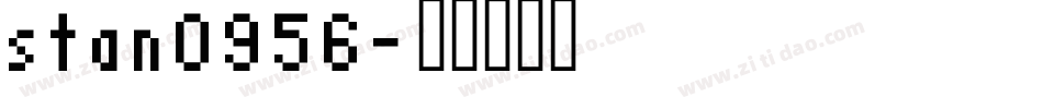 stan0956字体转换