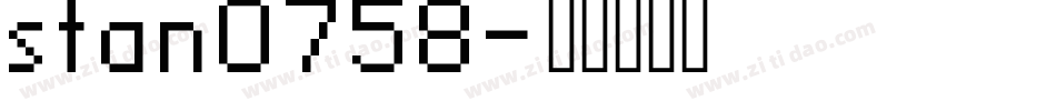 stan0758字体转换