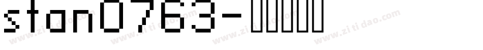 stan0763字体转换