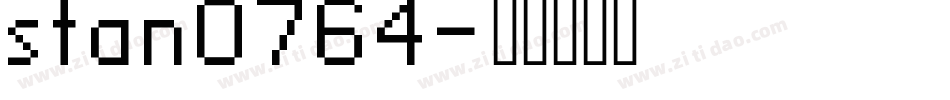 stan0764字体转换