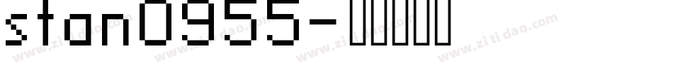 stan0955字体转换