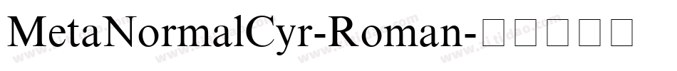 MetaNormalCyr-Roman字体转换