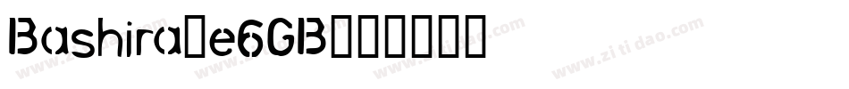 Bashira-e6GB字体转换